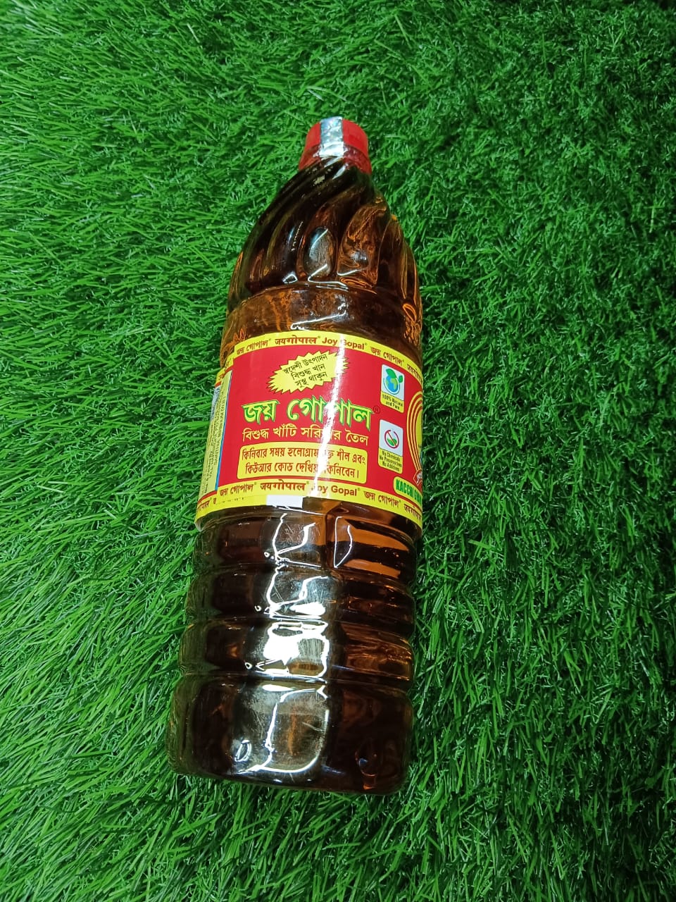 kacchi ghani pure mustard oil