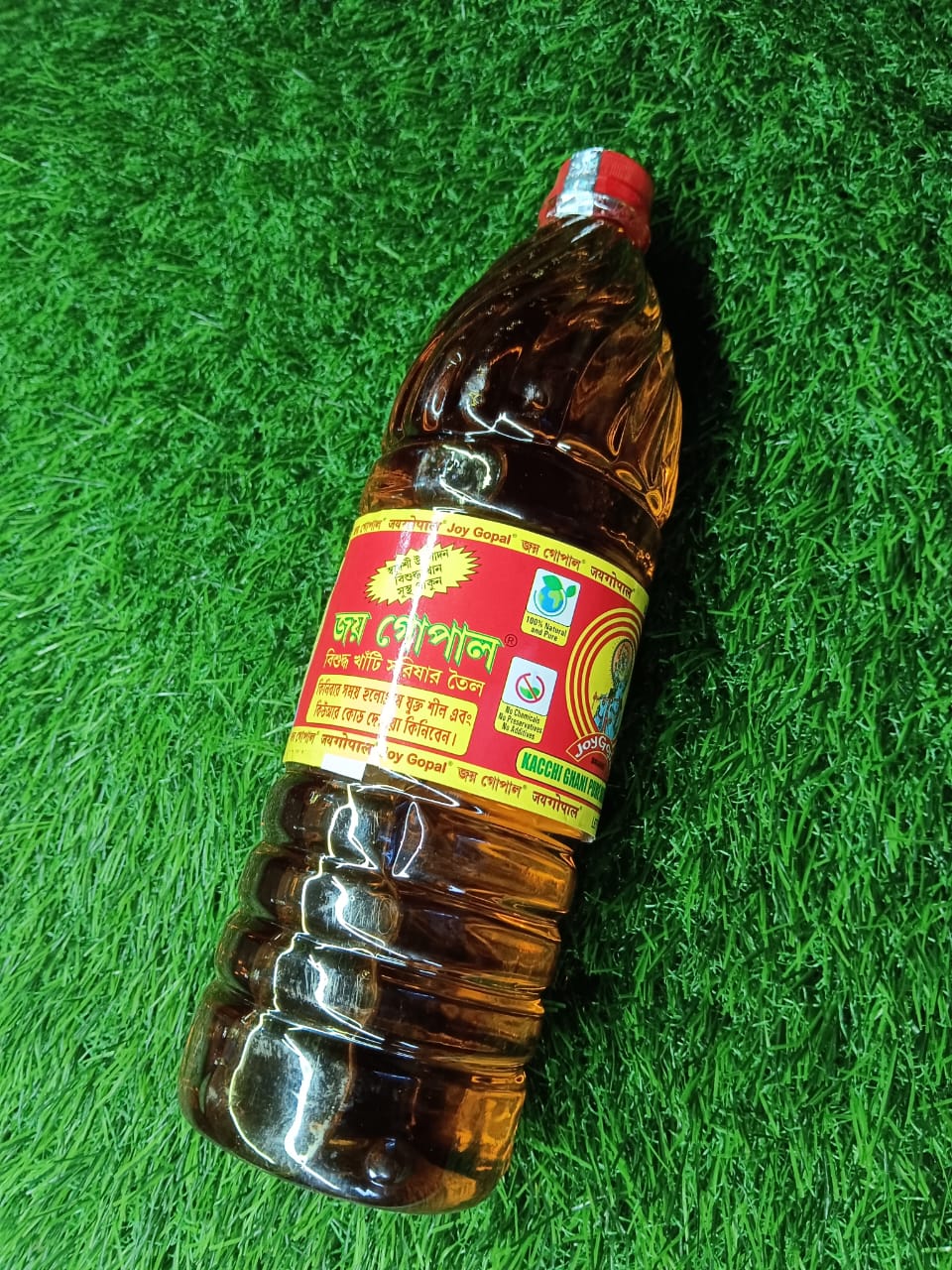 kacchi ghani pure mustard oil